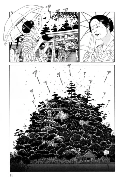 Page 88 of Imo-Mushi | The Caterpillar