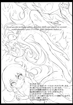 Page 2 of Loyal blood 2