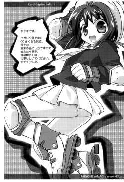 Page 6 of Sokkyou Copy Hon