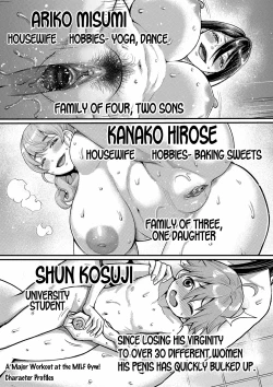 Page 200 of Shiori Sensei wa Ochinchin no SodateyaSensei, The Nurturing Nurse Collection