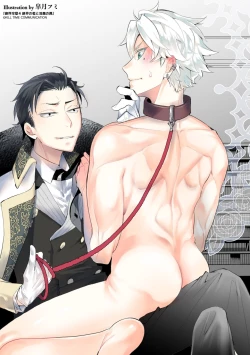 Page 43 of Zekkai Rougoku 4 Zekkai no Ori to Inma no Wana