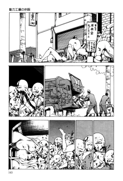 Page 144 of Dekoboko Nymphomania - Slapstick Nympho Mania