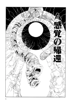 Page 7 of Dekoboko Nymphomania - Slapstick Nympho Mania