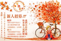 Page 31 of Hakari to Karane to IchaLove H suru HON