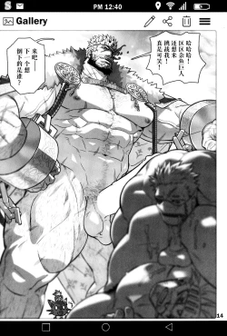 Page 15 of SUMMONS GALLERY 2 ｜东京放课后召唤师相册2