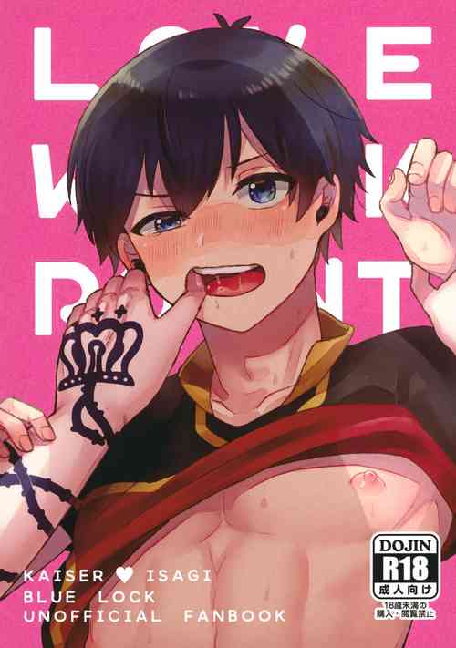 Download LOVE WEAK POINT