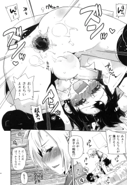 Page 101 of Ero Shota 16 - Seifuku X Seikou X Otokonoko