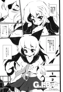 Page 122 of Ero Shota 16 - Seifuku X Seikou X Otokonoko