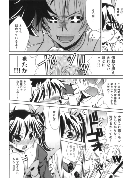 Page 13 of Ero Shota 16 - Seifuku X Seikou X Otokonoko