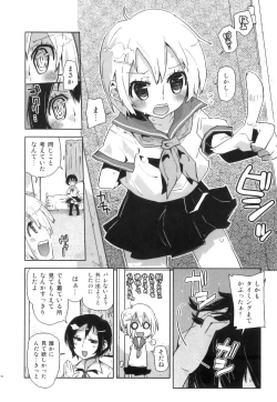 Page 91 of Ero Shota 16 - Seifuku X Seikou X Otokonoko
