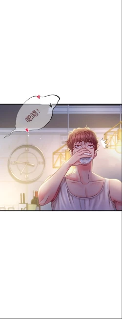 Page 149 of drunk on you 1-3