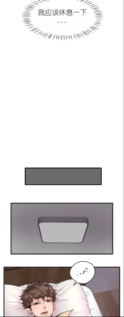 Page 28 of drunk on you 1-3