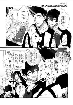 Page 106 of Lunch Box