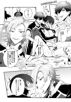 Page 109 of Lunch Box