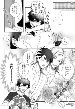 Page 111 of Lunch Box