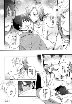 Page 117 of Lunch Box