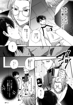 Page 121 of Lunch Box