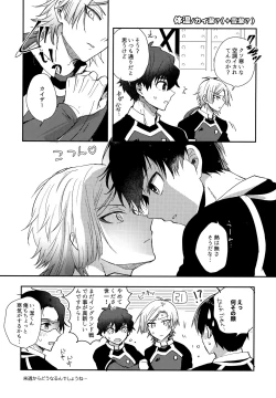 Page 122 of Lunch Box