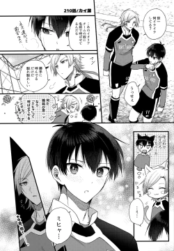 Page 123 of Lunch Box