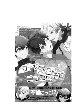 Page 125 of Lunch Box