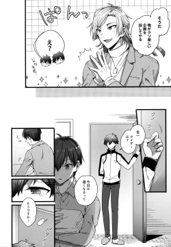 Page 129 of Lunch Box