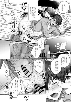 Page 137 of Lunch Box