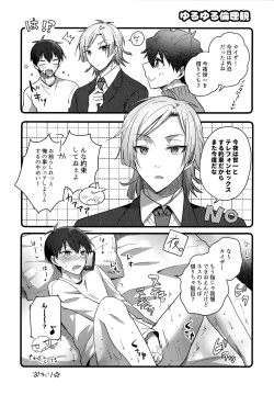 Page 154 of Lunch Box