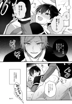 Page 161 of Lunch Box