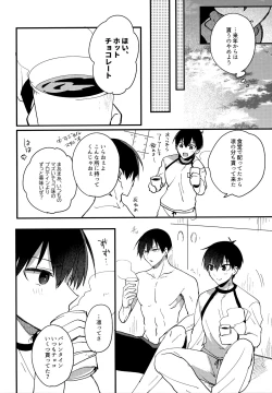 Page 169 of Lunch Box