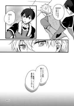 Page 16 of Lunch Box