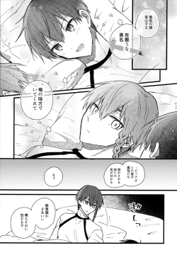 Page 184 of Lunch Box