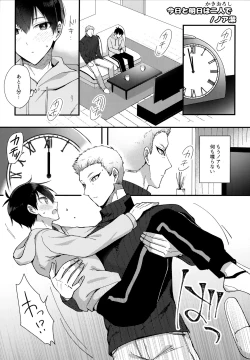 Page 190 of Lunch Box