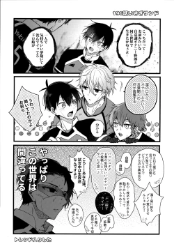 Page 200 of Lunch Box