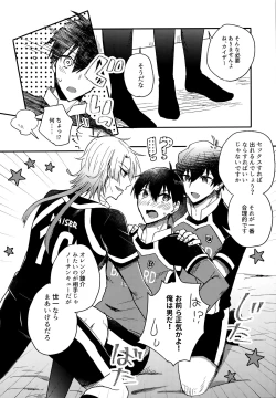 Page 211 of Lunch Box