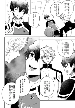 Page 225 of Lunch Box