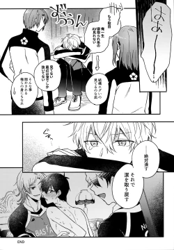 Page 227 of Lunch Box