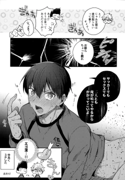 Page 236 of Lunch Box