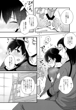 Page 243 of Lunch Box