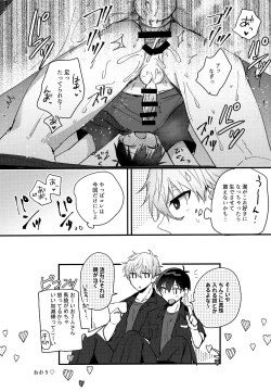 Page 25 of Lunch Box