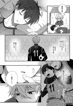 Page 29 of Lunch Box