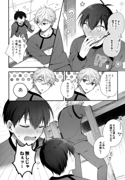 Page 33 of Lunch Box