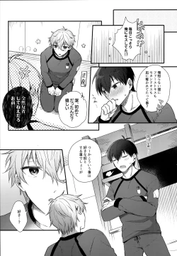 Page 34 of Lunch Box