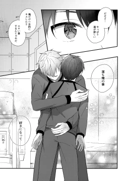 Page 48 of Lunch Box