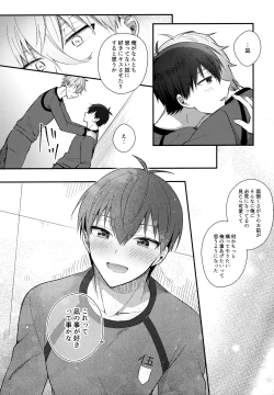 Page 49 of Lunch Box