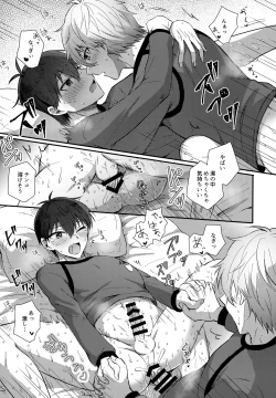 Page 56 of Lunch Box