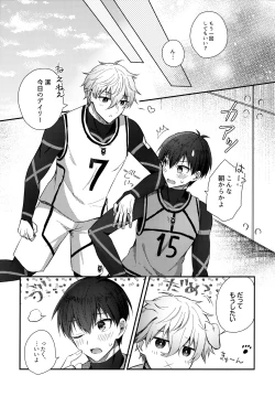 Page 62 of Lunch Box