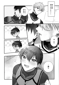 Page 65 of Lunch Box