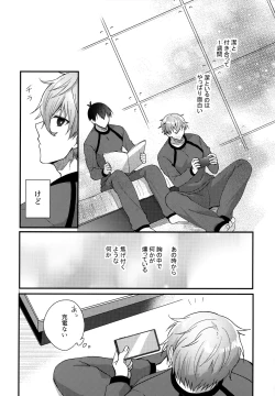 Page 70 of Lunch Box