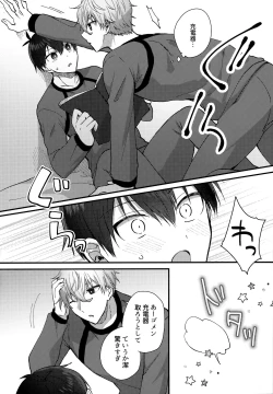 Page 71 of Lunch Box