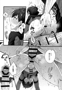 Page 96 of Lunch Box